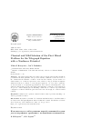 Научная статья на тему 'CLASSICAL AND MILD SOLUTION OF THE FIRST MIXED PROBLEM FOR THE TELEGRAPH EQUATION WITH A NONLINEAR POTENTIAL'