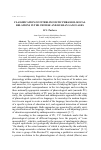 Научная статья на тему 'Classification of interlinguistic phraseological relations in the Chinese and Russian languages'