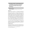 Научная статья на тему 'Classifying cultures and identifying cultural identities by relations in groups: drawing from models in psychology and ecology'