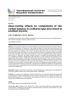 Научная статья на тему 'Clear-cutting effects on components of the carbon balance in a bilberry-type pine forest in southern Karelia'