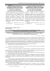 Научная статья на тему 'CLINICAL AND EPIDEMIOLOGICAL CHARACTERISTICS OF ACUTE BACTERIAL MENINGITIS IN ADULTS OF KHMELNYTSKYI REGION'