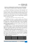 Научная статья на тему 'CLINICAL AND PROGNOSTIC SIGNIFICANCE OF PNEUMONIA-RELATED EKG ABNORMALITIES IN PRESCHOOL CHILDREN'