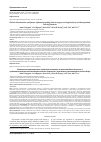 Научная статья на тему 'CLINICAL CHARACTERISTICS AND FACTORS INFLUENCING WAITING TIME TO SURGERY AND LENGTH OF STAY IN ELDERLY PATIENTS WITH HIP FRACTURES'