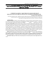 Научная статья на тему 'Clinical estimation of efficiency of coherent immunopharmacotherapy in complex treatment of uterine cervical cancer'