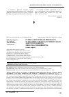 Научная статья на тему 'CLINICAL FEATURES OF PREGNANCY IN MULTIDRUG-RESISTANT TUBERCULOSIS AND TYPE 1 DIABETES MELLITUS COMORBIDITIES (a case report)'