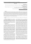 Научная статья на тему 'CLINICAL FEATURES OF SEXUAL DYSFUNCTIONS IN WOMEN WITH NEUROLOGICAL DISEASES'