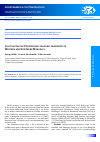 Научная статья на тему 'Co-evolution of Proterozoic cratonic fragments in Western and northern Mongolia'