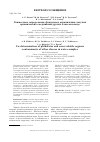 Научная статья на тему 'Co'determination of phthalates and semi'volatile organic contaminants of other classes in water samples'