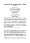 Научная статья на тему 'COGNITIVE RADIO SYSTEM FOR DYNAMIC ALLOCATION OF UHF BAND CHANNELS BASED ON 802.11AF AND USING THE ENERGY DETECTION ALGORITHM'