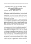 Научная статья на тему 'COHESION AND FLEXIBILITY IN FAMILIES OF COLLEGE STUDENTS DURING THE COVID-19 PANDEMIC'