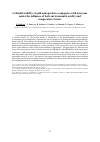 Научная статья на тему 'Colloidal stability of gold nanoparticles conjugates with lysozyme under the influence of both environmental acidity and temperature factors'