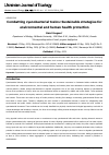 Научная статья на тему 'Combatting cyanobacterial toxins: Sustainable strategies for environmental and human health protection'