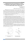 Научная статья на тему 'COMBINED INFLUENCE OF THE FRUIT CUTTING PARAMETERS ON THE NORMAL COMPONENT OF THE CUTTING FORCE WHEN USING A DISC KNIFE'