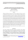 Научная статья на тему 'COMMERCIAL BEHAVIOUR OF SMALLHOLDER POTATO PRODUCERS: THE CASE OF KOMBOLCHAWOREDA, EASTERN PART OF ETHIOPIA'