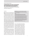 Научная статья на тему 'Communicative ecology of Moscow rsidents: mapping major patterns among the young dwellers'