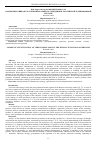 Научная статья на тему 'Communicative strategy of verbal persuasion in the Russian television advertising'