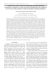 Научная статья на тему 'COMMUNITY STRUCTURES OF MID-SIZED TO LARGE-BODIED MAMMALS IN TROPICAL LOWLAND AND LOWER MONTANE FORESTS IN GUNUNG PUEH NATIONAL PARK, WESTERN SARAWAK, BORNEO'