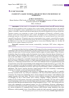 Научная статья на тему 'COMMUNITYBASED TOURISM: OPPORTUNITIES IN THE REPUBLIC OF AZERBAIJAN'