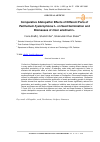 Научная статья на тему 'Comparative Allelopathic Effects of Different Parts of Parthenium hysterophorus L. on Seed Germination and Biomasses of Cicer arietinum L.'