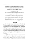 Научная статья на тему 'Comparative analysis of foreign language teaching in modern educational environment in British and Russian universities (the case of Durham university, UK, and Tomsk State university, Russia)'