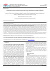 Научная статья на тему 'COMPARATIVE ANALYSIS OF IMMUNOSUPPRESSIVE THERAPY EFFECTIVENESS IN COVID-19 PATIENTS'