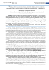 Научная статья на тему 'COMPARATIVE ANALYSIS OF MANAGEMENT APPROACHES IN FOREIGN LANGUAGE EDUCATION IN PRIVATE AND PUBLIC SCHOOLS IN KAZAKHSTAN'