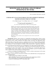 Научная статья на тему 'Comparative analysis of resolution measurement methods for the optoelectronic systems'