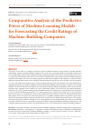 Научная статья на тему 'COMPARATIVE ANALYSIS OF THE PREDICTIVE POWER OF MACHINE LEARNING MODELS FOR FORECASTING THE CREDIT RATINGS OF MACHINE-BUILDING COMPANIES'