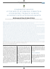 Научная статья на тему 'Comparative analysis of the results of surgical correction of idiopathic thoracic scoliosis in patients with active bone growth'