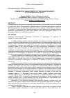Научная статья на тему 'Comparative characteristic of the causative agents of clostridiosis in cattle'