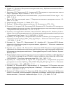 Научная статья на тему 'COMPARATIVE CHARACTERISTICS OF OCTANE-ENHANCING ADDITIVES BASED ON O- AND N-CONTAINING RAW MATERIALS'