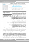 Научная статья на тему '"COMPARATIVE CHARACTERIZATION OF LIVER MORPHOMETRIC PARAMETERS DURING PREGNANCY IN EXPERIMENTAL CHRONIC RENAL FAILURE."'