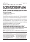 Научная статья на тему 'Comparative efficacy and safety of preventive treatment with Cytovir-3 and Arbidol in children during seasonal outbreak of respiratory viral infection (an open-label randomized clinical study)'