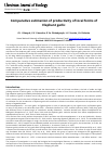 Научная статья на тему 'Comparative estimation of productivity of local forms of Elephant garlic'