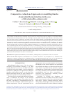 Научная статья на тему 'Comparative evaluation of approaches to modelling kinetics of microbial thermal death as in the case of Alicyclobacillus acidoterrestris'