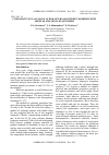 Научная статья на тему 'COMPARATIVE EVALUATION OF BND 50/70 ROAD BITUMEN MODIFIED WITH SKEPT-60 AND SKN-26 ELASTOMERS'