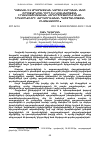 Научная статья на тему 'ԴԱՏԱԿԱՆ ԵՎ ԱՐՏԱԴԱՏԱԿԱՆ ԿԱՐԳՈՎ ՎԱՐՉԱԿԱՆ ԱԿՏԻ ԲՈՂՈՔԱՐԿՄԱՆ ԴԵՐԻ ԵՎ ՆՇԱՆԱԿՈՒԹՅԱՆ ԻՐԱՎԱՀԱՄԵՄԱՏԱԿԱՆ ՎԵՐԼՈՒԾՈՒԹՅՈՒՆԸ ԱՆՁԻ ԻՐԱՎՈՒՆՔՆԵՐԻ ՎԱՐՉԱԻՐԱՎԱԿԱՆ ՊԱՇՏՊԱՆՈՒԹՅԱՆ ԲՆԱԳԱՎԱՌՈՒՄ'