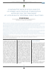 Научная статья на тему 'Comparative radiological analysis of hybrid and circular stabilization methods for the treatment of osteoporotic vertebral burst fractures'