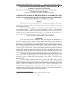 Научная статья на тему 'Comparative studies of broiler chicken commercial lines part 1: an application of the cluster analysis in research on broiler chicken commercial lines'