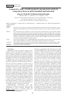 Научная статья на тему 'Comparative study of anthropometric measurement and body composition between junior handball and basketball players from the Serbian national league'