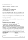 Научная статья на тему 'COMPARATIVE STUDY OF FIBER GLASS REINFORCED POLYMER AND CARBON FIBER REINFORCED POLYMER ON CUBE AND CYLINDER'