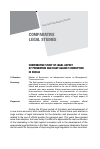 Научная статья на тему 'Comparative study of legal aspect of prevention and fight against corruption in Russia'