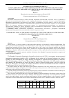 Научная статья на тему 'COMPARATIVE STUDY OF THE MODAL CATEGORY OF TEXTS OF DECLARATION OF THE SHANGHAI COOPERATION ORGANIZATION IN CHINESE AND RUSSIAN'