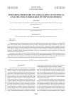 Научная статья на тему 'Comparing Profitability and ranking of technical analysis indicators based on topsis technique'