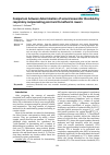 Научная статья на тему 'Comparison between determination of second anaerobic threshold by respiratory compensating point and X-method in rowers'