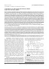 Научная статья на тему 'Comparison of adjustable high-phase order induction motors’ merits'