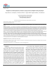 Научная статья на тему 'Comparison of anthropometric parameters among Iranian and Spanish water polo players'