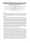Научная статья на тему 'COMPARISON OF COMMERCIAL DILUENTS AND TRACE ELEMENTS ON FRESH ALPACA SEMEN (LAMA PACOS)'