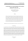 Научная статья на тему 'COMPARISON OF CRASH PREDICTION MODELS USING MLR AND ANN'