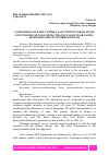 Научная статья на тему 'COMPARISON OF EARLY VERSUS LATE TIMING FOR SILICONE STENT REMOVAL FOLLOWING TRANSCANALICULAR LASER-ASSISTED DACRYOCYSTORHINOSTOMY'